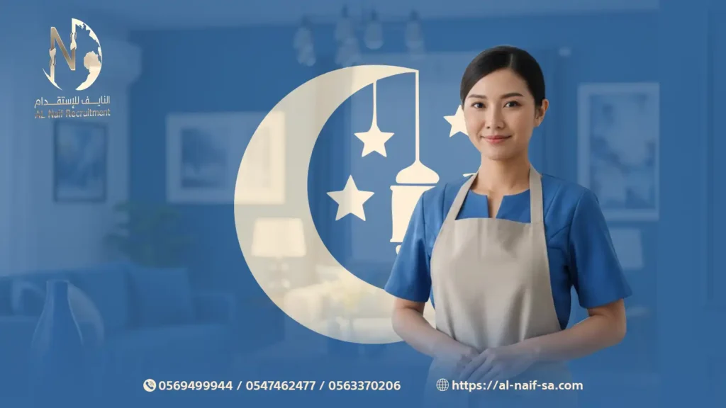 6 فروق تجعل شركة النايف الأفضل في تلبية طلبات رمضان العاجلة