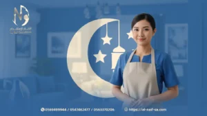 6 فروق تجعل شركة النايف الأفضل في تلبية طلبات رمضان العاجلة