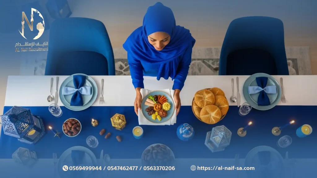3 أسرار لتدريب العاملة الجديدة على أصول الضيافة الرمضانية