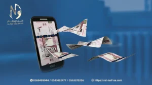 8 حلول مالية ذكية تقدمها شركة النايف لعملائها