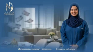 3 حلول مالية لتوفير سيولة العيد مع شركة النايف للاستقدام