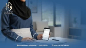 5 خطوات لنقل كفالة عاملة منزلية في حفر الباطن فوراً