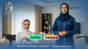 5 فوائد لاستخدام تمارا وتابي عند طلب عمالة العيد