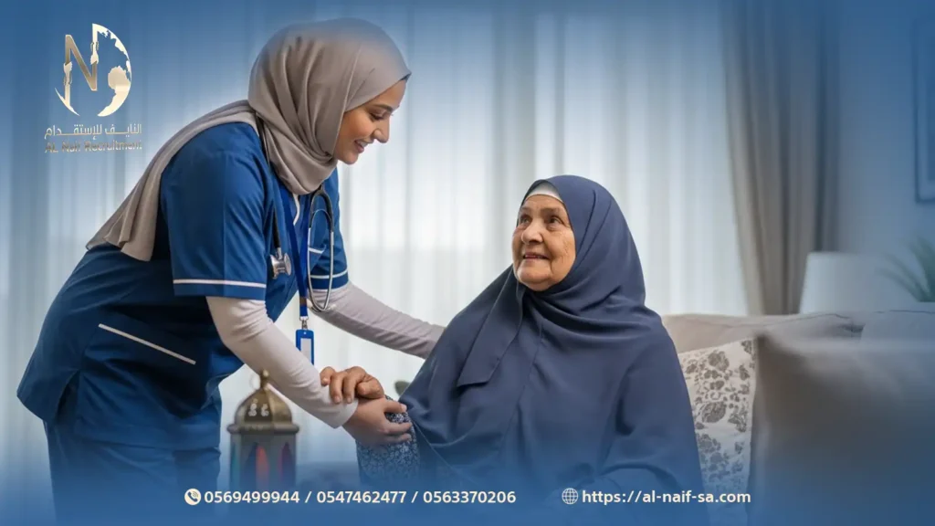 7 مهارات تتوفر في عاملات رعاية كبار السن خلال رمضان
