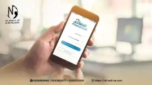 10 خطوات قانونية لتوثيق عقد عاملتك المنزلية عبر مساند