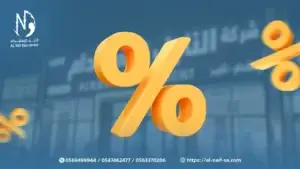 10 عروض حصرية من شركة النايف للاستقدام بعد موسم رمضان