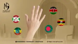5 جنسيات ننصح بها للاستقدام بعقود السنتين هذا الشهر