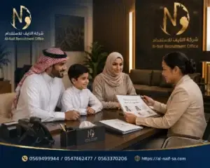 5 طرق تساعد شركة النايف على تقليل انتظار العمالة