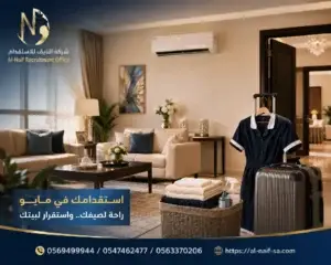 6 نصائح لتجهيز غرف وسكن العمالة المنزلية
