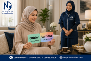 8 باقات مالية مرنة لتقسيط رسوم الاستقدام الجديد عبر تمارا وتابي هذا الشهر